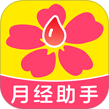 安柚大姨妈官方版 v1.0.2