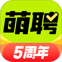 萌聘兼职最新版 v1.0.09