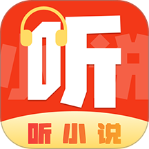 免费小说畅快听手机版 v1.1.0
