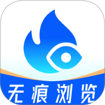 U浏览器无痕版最新版 v1.0.1