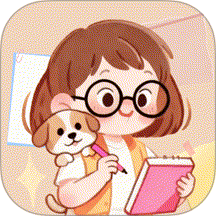 念恋随手手账app v1.0.1