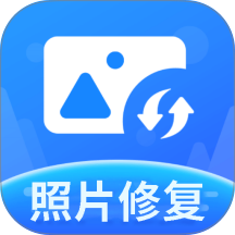 照片修复神器最新版 v3.7.6