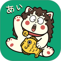 日语五十音图发音表免费版 v1.5.0