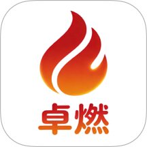 卓燃官网版