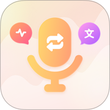 语音录音机手机版 v7.0