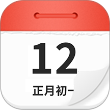 诸葛老黄历最新版 v1.8.1