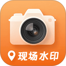 工作现场水印手机版 v3.1.106
