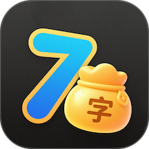 七宝识字最新版 v3.0.6