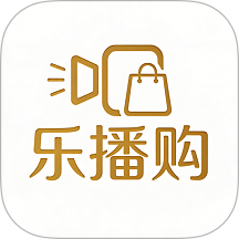 乐播购客户端 v26.08.12