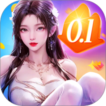 仙侠传奇游戏 v3.0.6