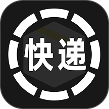 快递查物流app