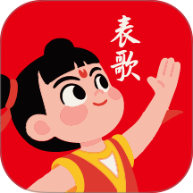 表歌商户版官网版