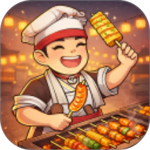 野生大厨成长日记游戏 v1.1.0