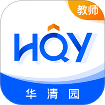 华清园在线老师端最新版 v1.0.3