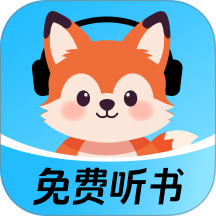九狸畅听最新版 v1.0.4