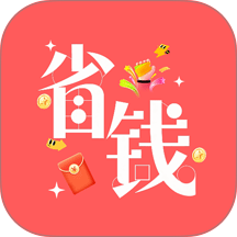 多多网购优惠最新版