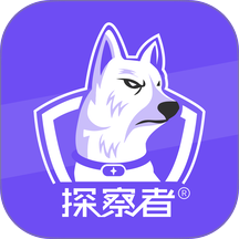 探察者最新版 v1.0.16