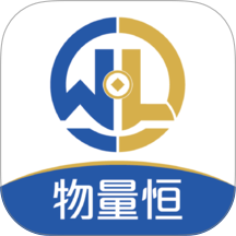 物量恒官网版