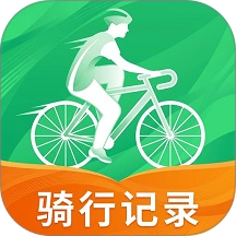 共享单车骑行指南官网版 v1.0.0.3