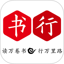 掌上书行最新版 v3.1.0