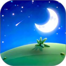 睡眠屋最新版 v1.1.9