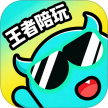 王者陪玩接单官网版 v2.1.0