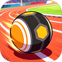 冲锋吧球球游戏 v1.0.1