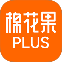 棉花果Plus官网版 v1.6.7