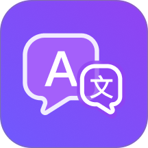 泰国翻译官手机版软件 v1.3.1