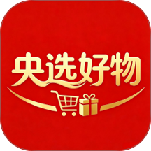 央选好物官网版