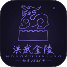 洪武金陵手机版