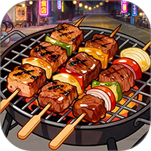 夜市烧烤大排档游戏 v1.2.6
