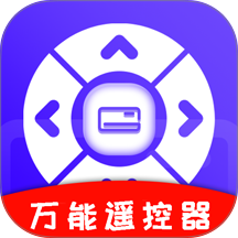 智能遥控开空调手机版 v2.8.2