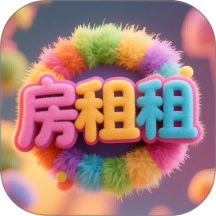 房租租官网版 v1.3.2