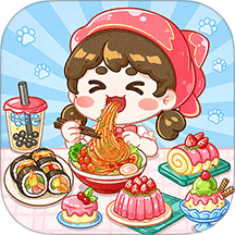 特色小吃街游戏 v1.1.0