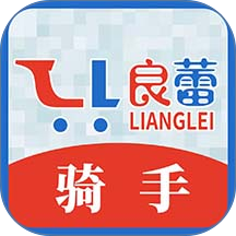 良蕾骑手手机版 v1.1.3