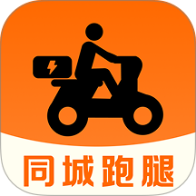 跑腿快送助手最新版 v1.0.7