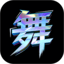 舞动时光最新版 v2.5.0