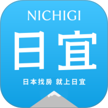 日宜找房最新版 v1.3.7