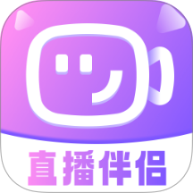 直播伴侣免费助手最新版 v1.0.0