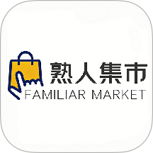 熟人集市最新版