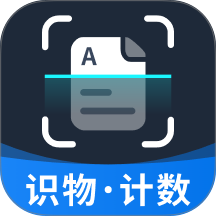 全能扫描通免费版 v1.0.9