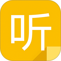 听听便签手机版 v2.46
