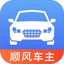 顺风车出门帮手官方版 vF1.0.0.7-H