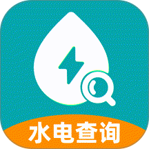 水电缴费查询最新版 v1.0.17