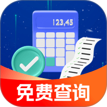 个税退税免费查官网版 v1.0.3