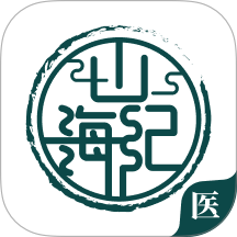 山海纪中医医生端免费版 v1.0.7