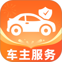 国安车主助手官网版 v1.0.4