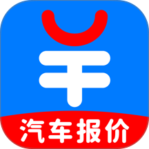 购车报价大全官网版 v1.0.4