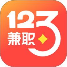 兼职123最新版 v3.0.17